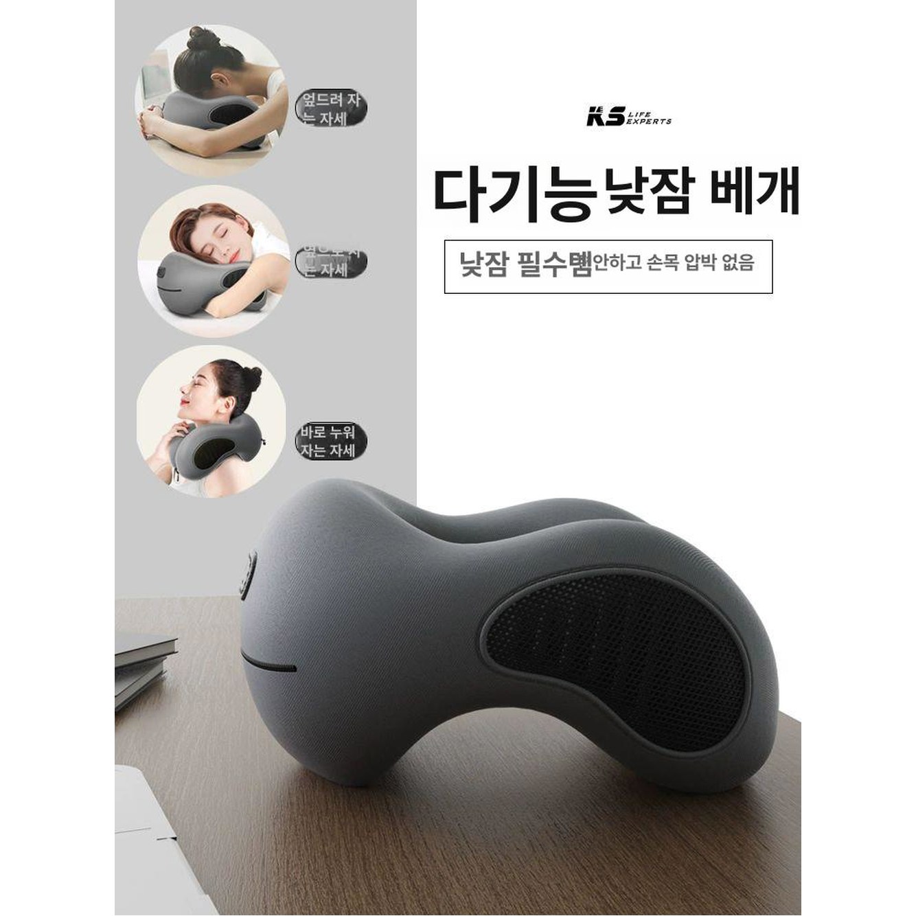 U자형 모찌 필로우 사이즈 U자바디필로우 롱쿠션 세탁 푹신 생산 패턴 껴안고자는 스펀지 코어 스페이스 그레이 - 상품 이미지