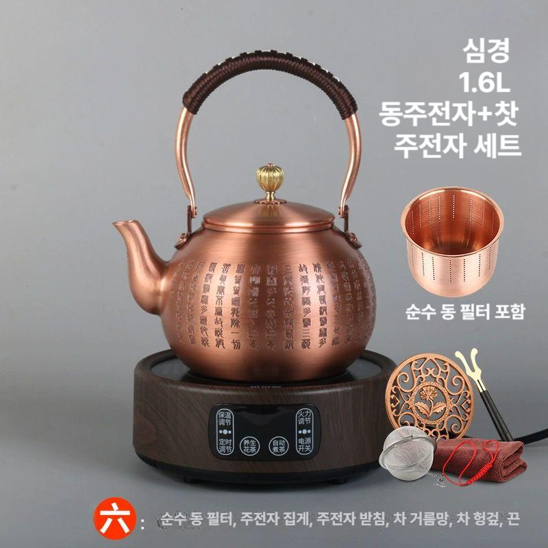 황동 구리주전자 가정용 티팟 물끓이기 티포트 다기 엔틱 차잔 드립 무쇠 가스렌지용 - 상세 이미지 2