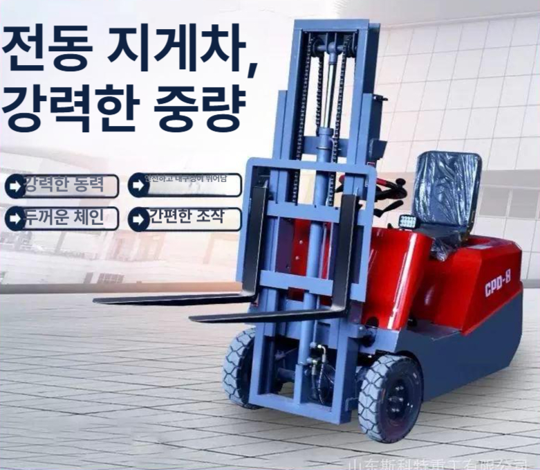 화물 미니지게차 전동 상승 창고 스태커 스테커 팔레트 핸드 운반기 공장 운송 - 상세 이미지 5