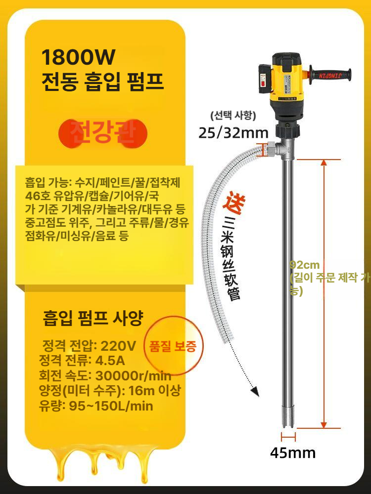 유압유 드럼펌프 휴대용 급유 펌핑 오일펌프 알루미늄관 속도 자바라 주유기 경유 - 상세 이미지 3