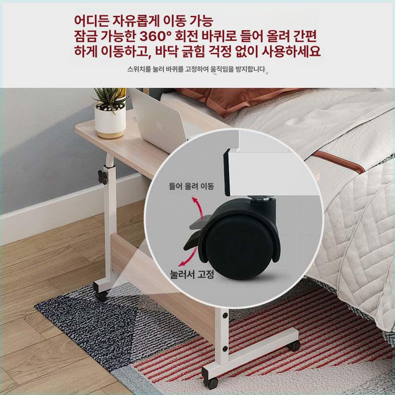 침대 옆 높이조절 협탁 이동식 사이드 테이블 노트북 책상 침실 베드 - 상세 이미지 2