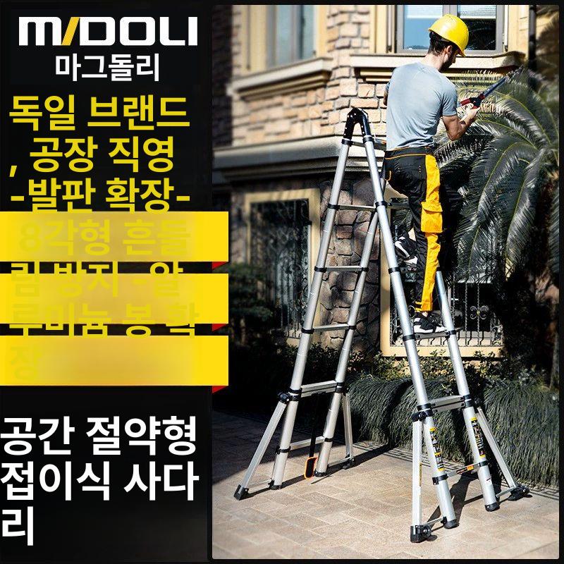 접이식 텔레스코픽 안전 사다리 산업용 경량 방지 다락방 형 알루미늄 계단 미끄럼 실내 - 상세 이미지 3