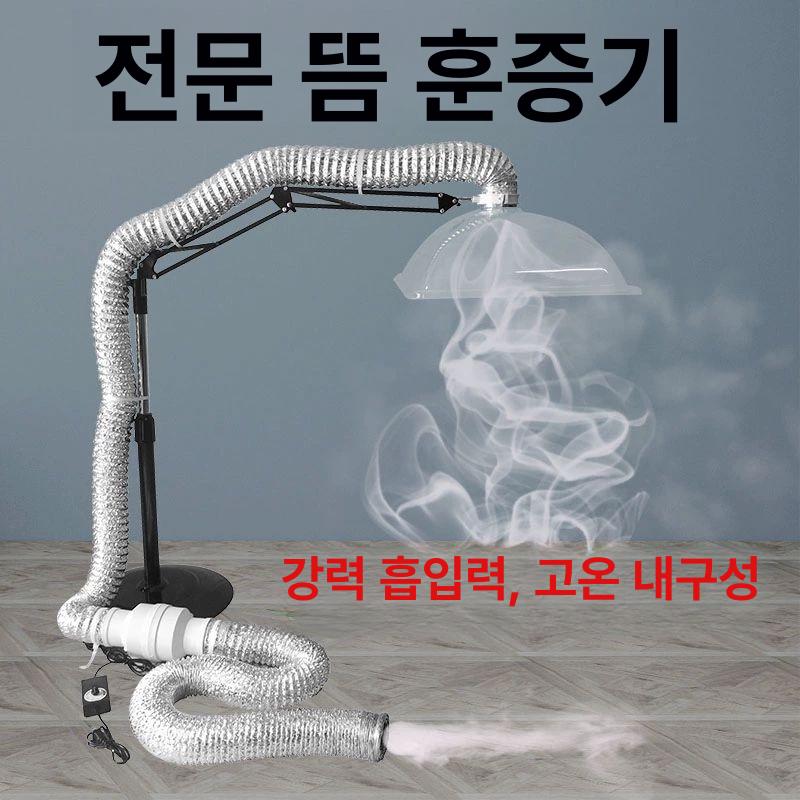 환풍기 환기 덕트 흡입 가정용 소형 스탠드형 휴대용 배기팬 테이블 - 상세 이미지 3