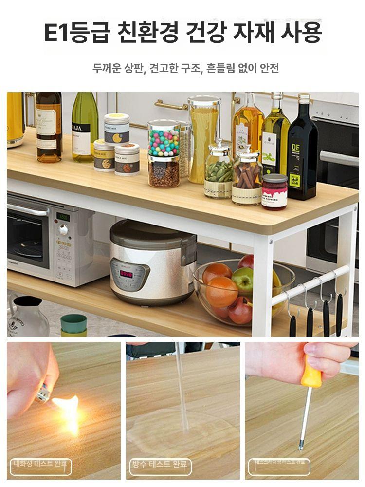 거실 보조조리대 수납장 주방 카페 아일랜드 홈바테이블 간이 원룸 확장형 보조테이블 - 상세 이미지 2