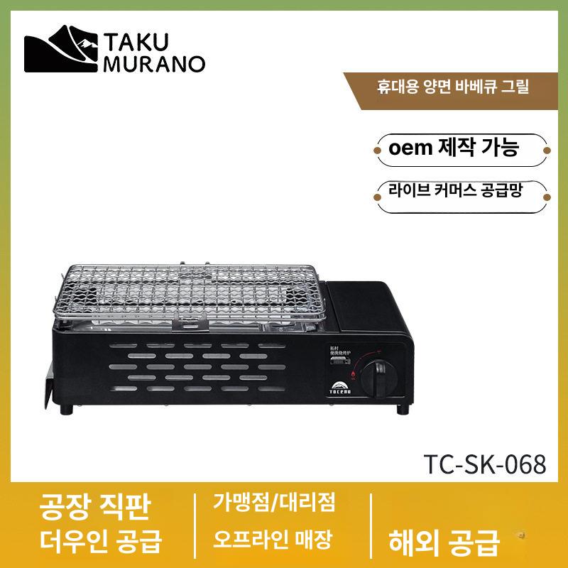 조개구이버너 와이드 직화버너 야끼 가정용숯불화로 - 상세 이미지 2
