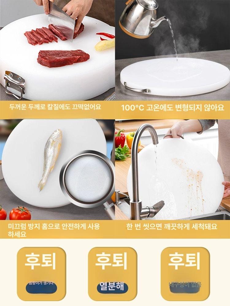 업소용 식당 플라스틱도마 주방도마 원형도마 단단한 지름 항균 직경 정육용 손질 - 상세 이미지 3