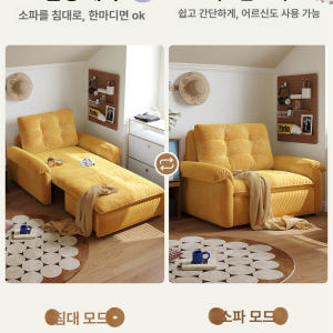 전동 소파침대 접이식 확장형 원룸 수면 휴식용 다기능 가구 솔직 후기 | 실제 배치 사진 포함 - 상품 이미지 2