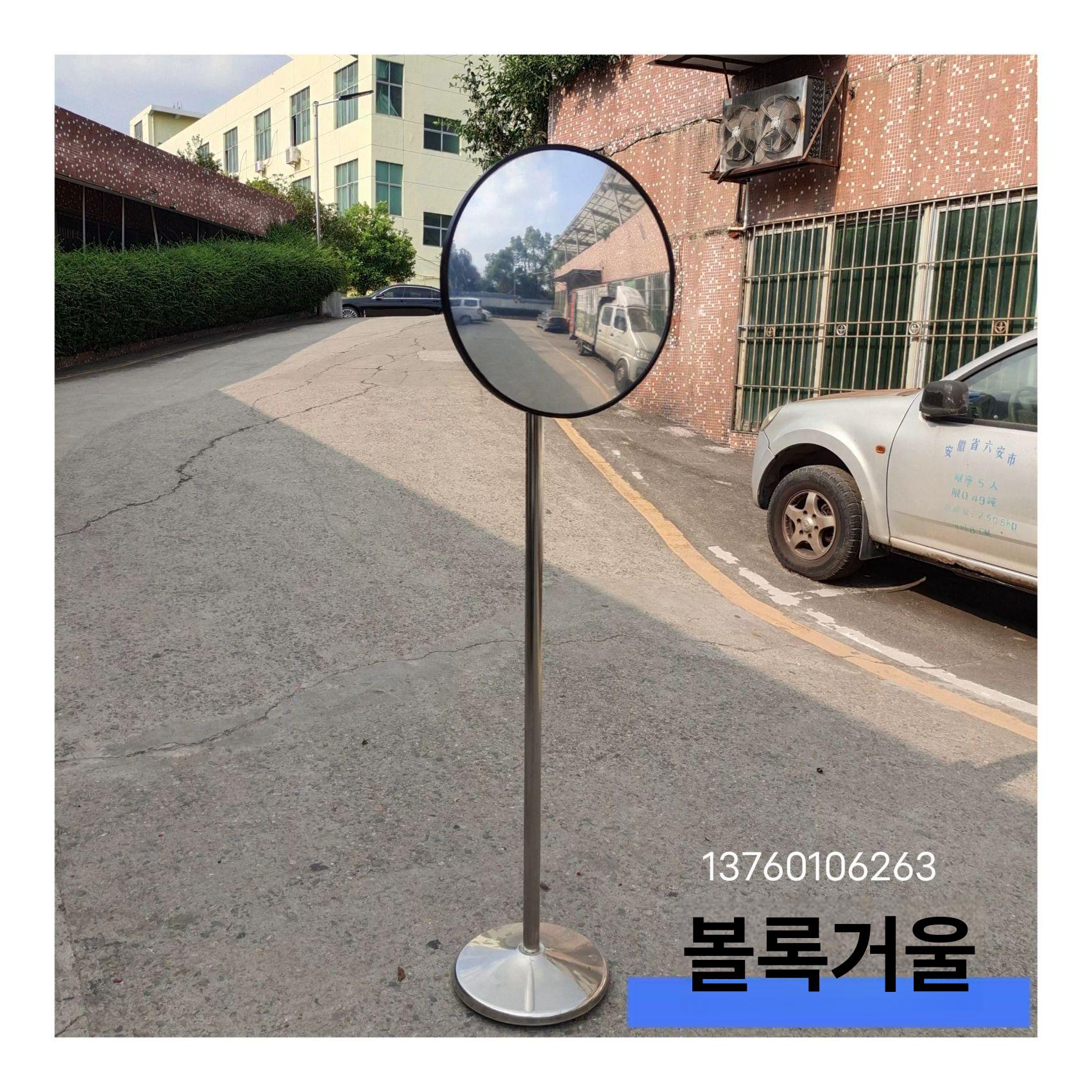 광각 볼록거울 안전 반사경 실내 카페 주차장 모퉁이 벽면 설치 대형 거울 - 상세 이미지 5