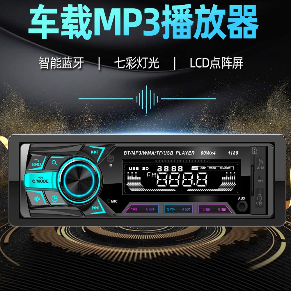 자동차 스테레오 SD USB 오토 라디오 테레오 Yatour 플레이어 1 12V 범용 플러그 정부표준배치 - 상세 이미지 3