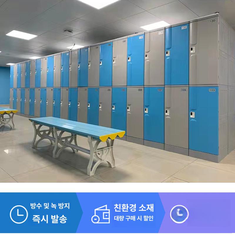 방수 벤치의자 탈의실 풀장 플라스틱벤치 휴게실 체어 락커룸 좌석 라커룸 수영장의자 - 상세 이미지 3