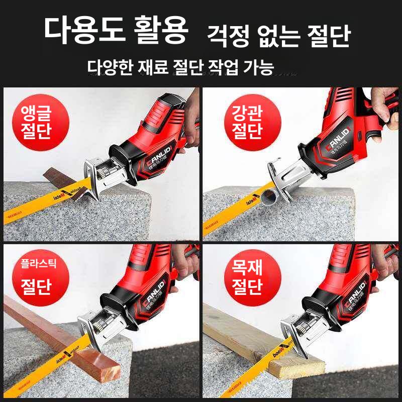 실외용 체인톱 충전식 휴대용 가정용 원예용 가지치기 목재 작업용 벌목 충전톱 목공 - 상세 이미지 4