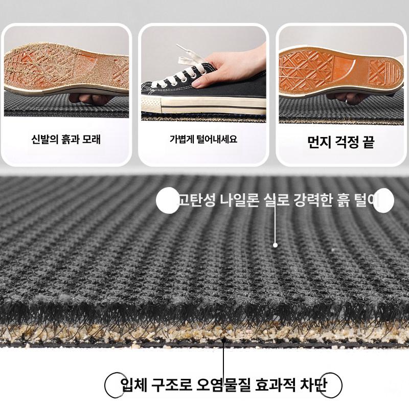 업소용 외부매트 실외 현관 발매트 바닥 입구 코일 출입문 대형매트 논슬립 외부발판 - 상세 이미지 2