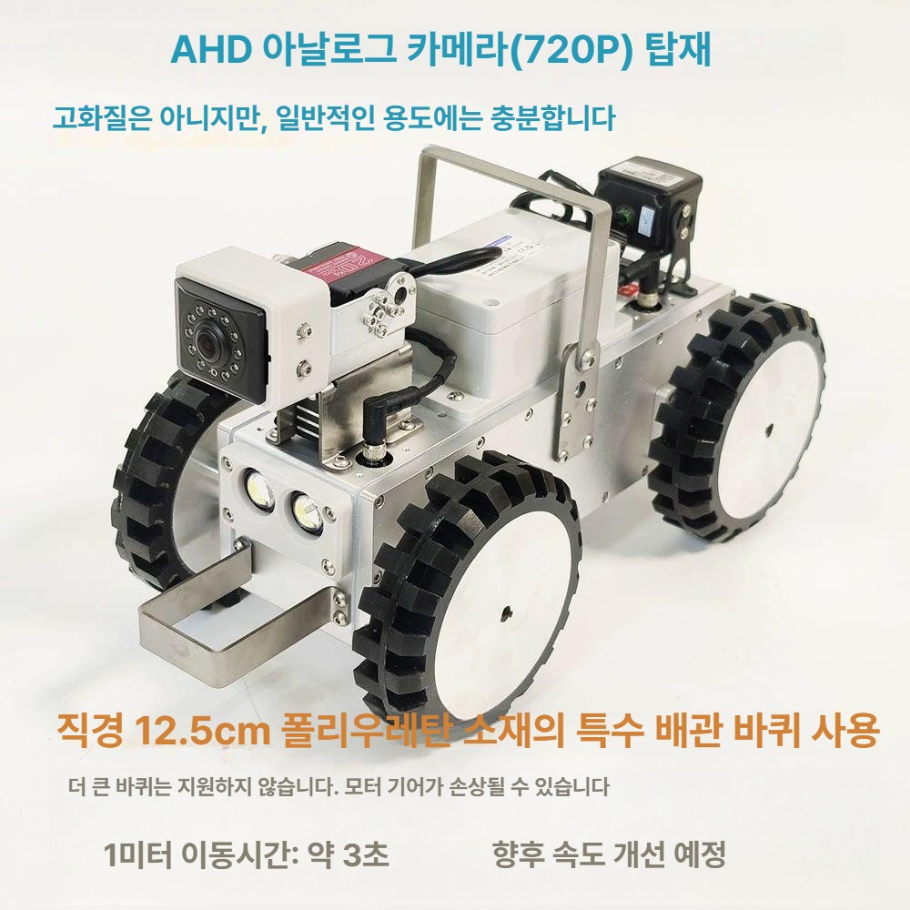 배관 내시경 카메라 하수구 검사 누수 탐지 산업용 파이프 점검 장비 - 상세 이미지 2