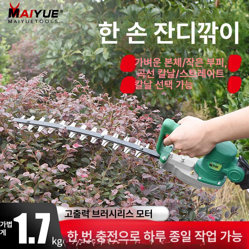 충전식 소형전정기 무선 한손 과수원 양날 잡초 헤지 트리머 원예 블레이드 - 상세 이미지 2