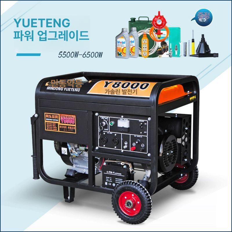 가솔린 발전기 소형 공업용 모터 인버터 산업용 자가 농업용 가정용 비상용 단상 엔진 - 상세 이미지 2