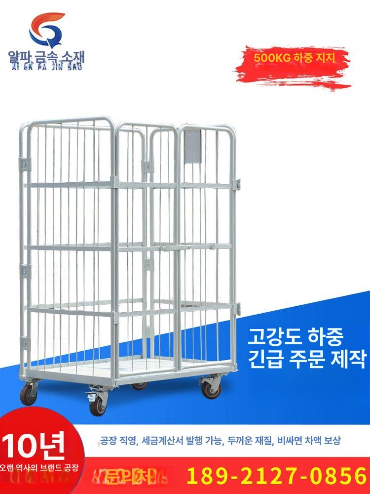 철망 바퀴형 청소카트 업소용 쓰레기카트 페트 사이즈 도어 뚜껑 덮개 박스 - 상세 이미지 4