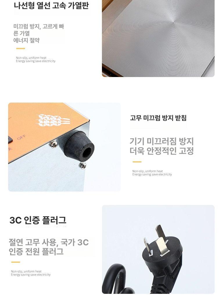분리형 전기 오뎅탕기 업소용 가정용 어묵국물 내통 분리식 조리 냄비 - 상세 이미지 4