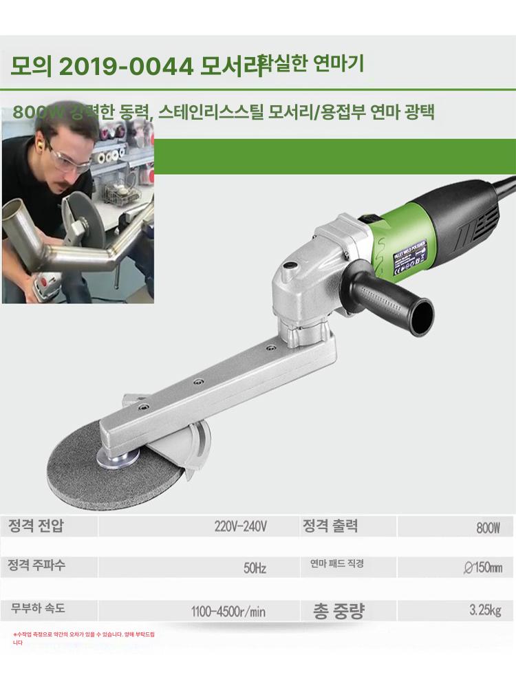 장대 연마기 그라인더 전동 연삭 도구 목공 금속 벽면 천장 고사양 산업용 파워 샌더 - 상세 이미지 4