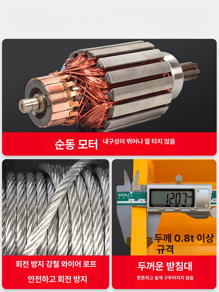 트럭장착 전동윈치 미니 양중기 접이식붐 중량물 호이스트 현장운반 산업용 들어올리기 장비 - 상세 이미지 3