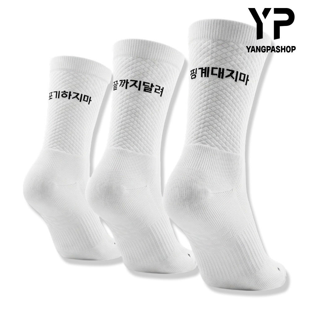 양말파는 양파샵 양파샵 얇은 논슬립 축구 러닝 양말 압박 컴프레션 발목보호 쿠션