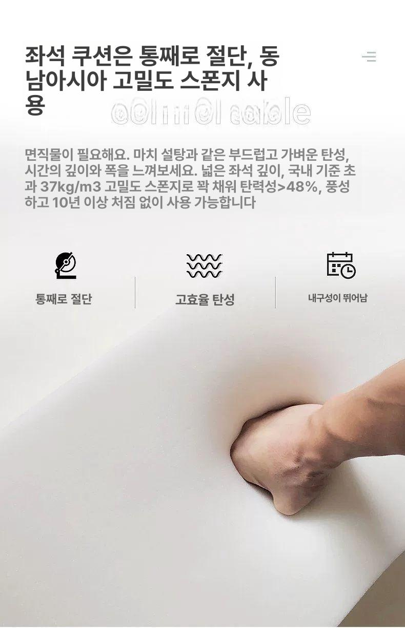 쇼파 아쿠아텍스소파 거실 아쿠아스웨이드 코너형 패브릭소파 스툴 모듈형 - 상세 이미지 4