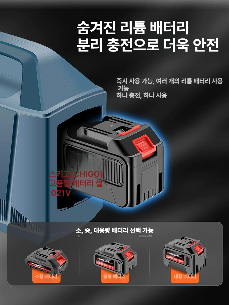 충전식 양수기 자동 농업용 전기식 호스 모터 수중펌프 가정용 분무기 튜브 - 상세 이미지 2