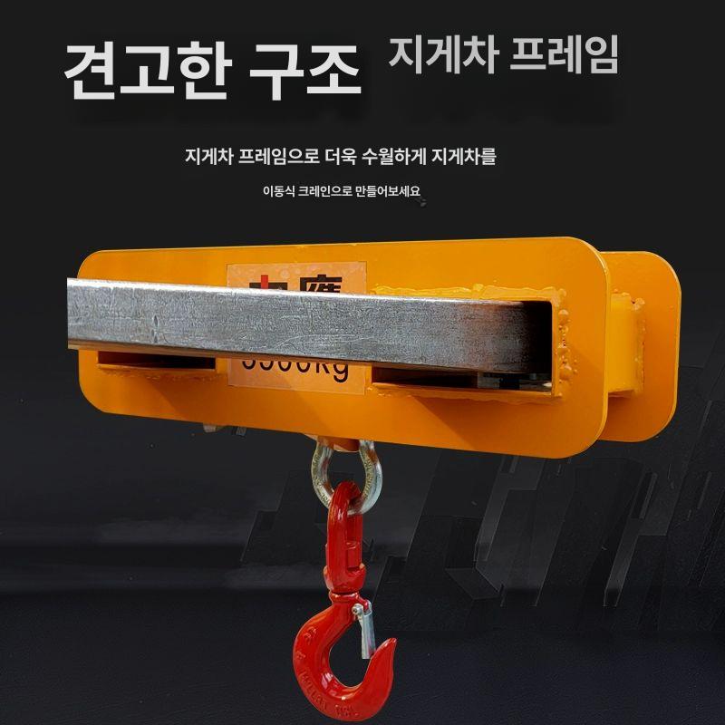 지게차 갈고리 중량물 호이스트 클립 드럼통 중장비 훅 견인고리 운반기 - 상세 이미지 3