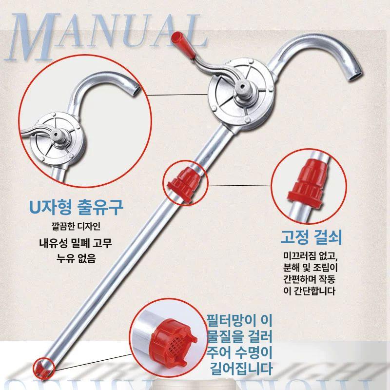 산업용 드럼펌프 액체 화학 이송기 유류 기름 오일펌프 경유 드럼통 석유 - 상세 이미지 3