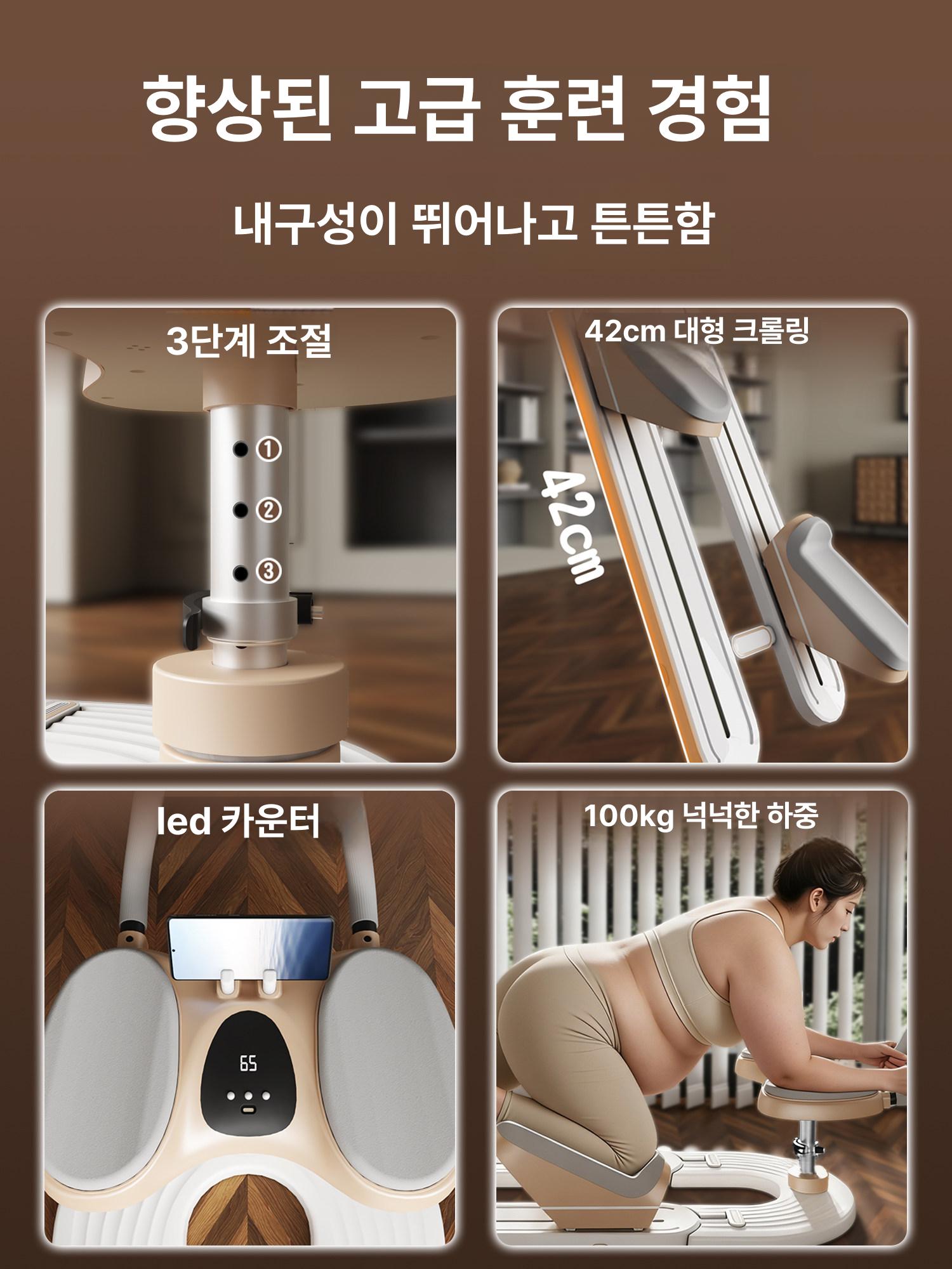 근육강화 가정용크롤링머신 홈트레이닝 운동기구 스쿼트 프레스 웨이트 장비 - 상세 이미지 3