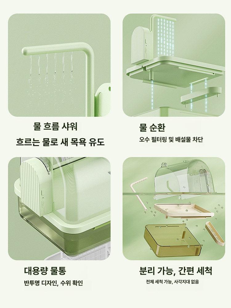 앵무새 욕조 목욕통 컬러 모이통 커피 샤워 퀘이커 고급형 놀이터 무선 조류 그릇 대형 - 상세 이미지 5