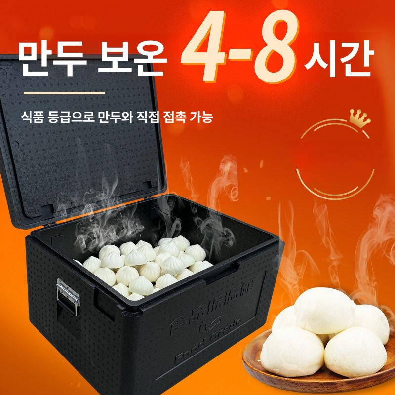 epp폼 박스 32l 단열박스 포장 상자 업소용 야외 압축 캠핑 쿨러 대용량 아이스박스 - 상세 이미지 3
