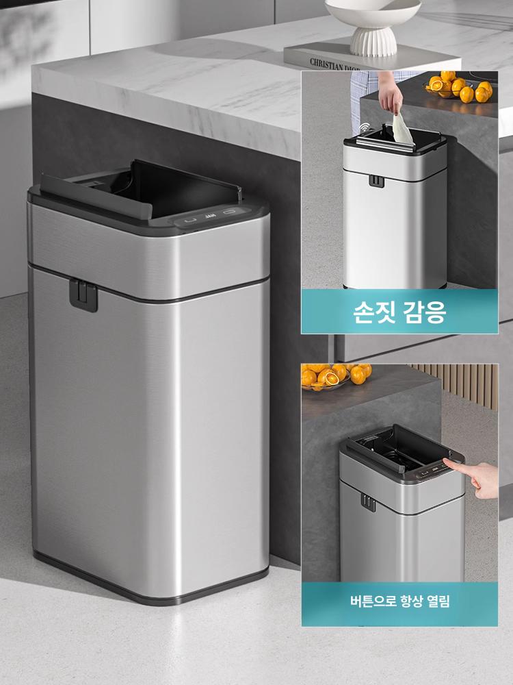 스마트 자동 휴지통 센서식 대용량 60리터 50리터 40리터 화장실용 샌드스틸 디자인 - 상세 이미지 3