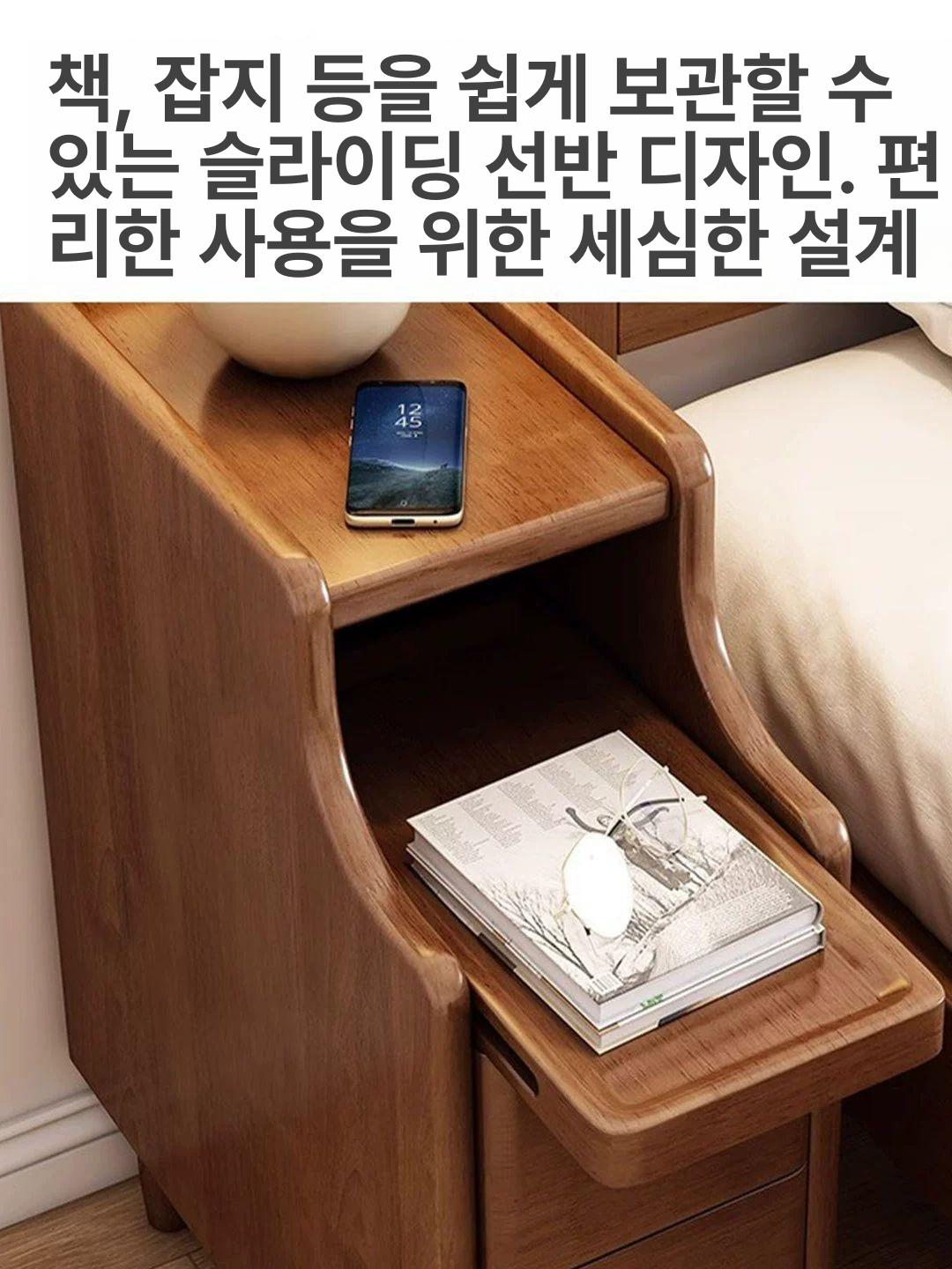 월넛색 침대협탁 호두색 침대옆 원목협탁 틈새협탁 사이드테이블 서랍 선반 수납장 - 상세 이미지 4