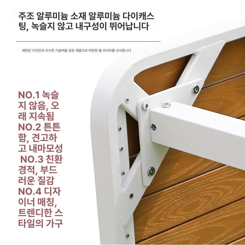 사각테이블 야외테이블의자세트 카페 식탁 네모난테이블 정사각형 접을 수납 조절 - 상세 이미지 4