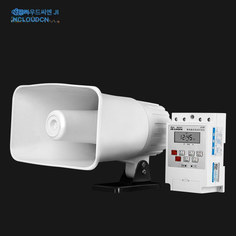 학교 알림벨 뮤직벨 공장용 전자 타임벨 타이머 벨컨트롤러 차임 호출벨 시스템 - 상세 이미지 2