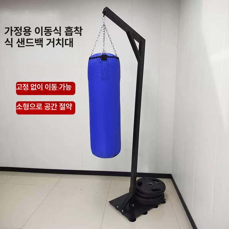 펀칭백 거치대 스탠드 권투 태권도 복싱 훈련용 행잉백 지지대 실내 운동기구 - 상세 이미지 2