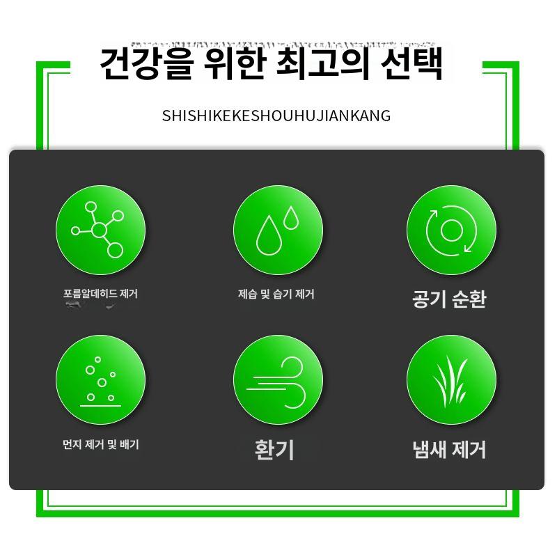충전식 송풍기 배기팬 환기용품 소형산업용 덕트팬 무선 휴대용 배풍기 - 상세 이미지 3
