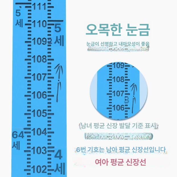가정용 키측정기 신장계 5색상 - 상세 이미지 3