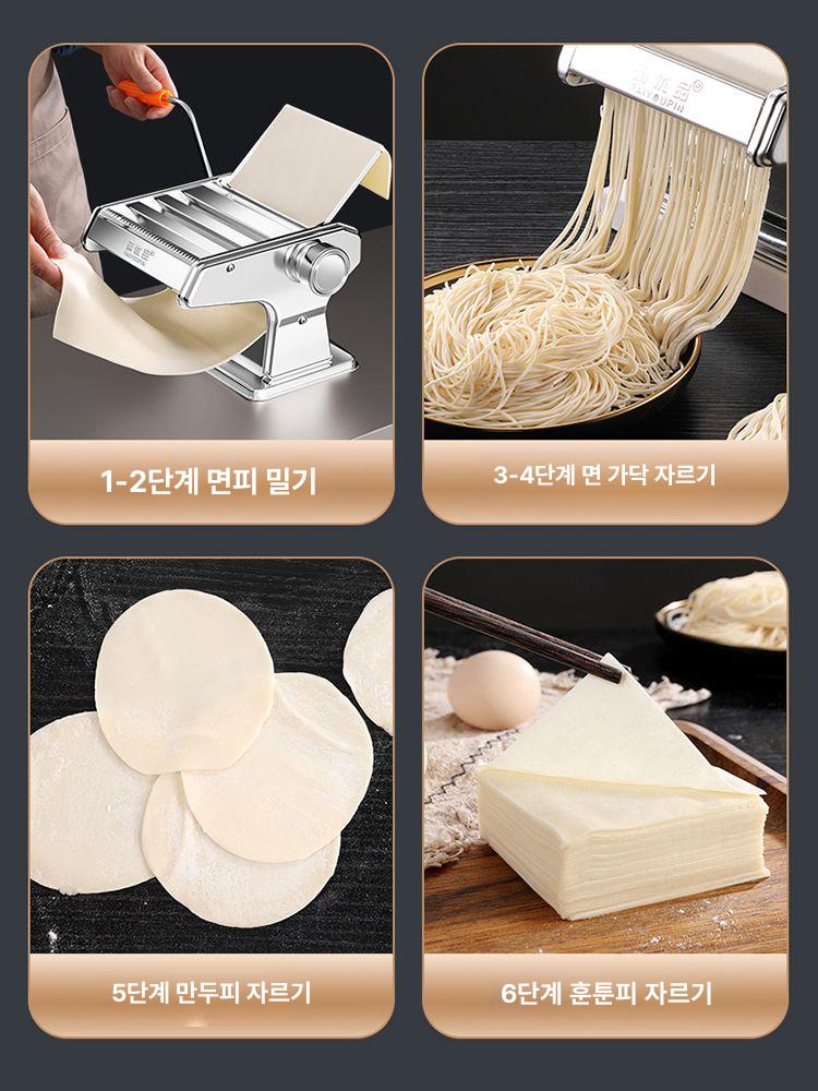 수동 칼국수 제면기 가정용 생면 뽑는 기계 누들메이커 면 압출 만두피 소면 제조 - 상세 이미지 4