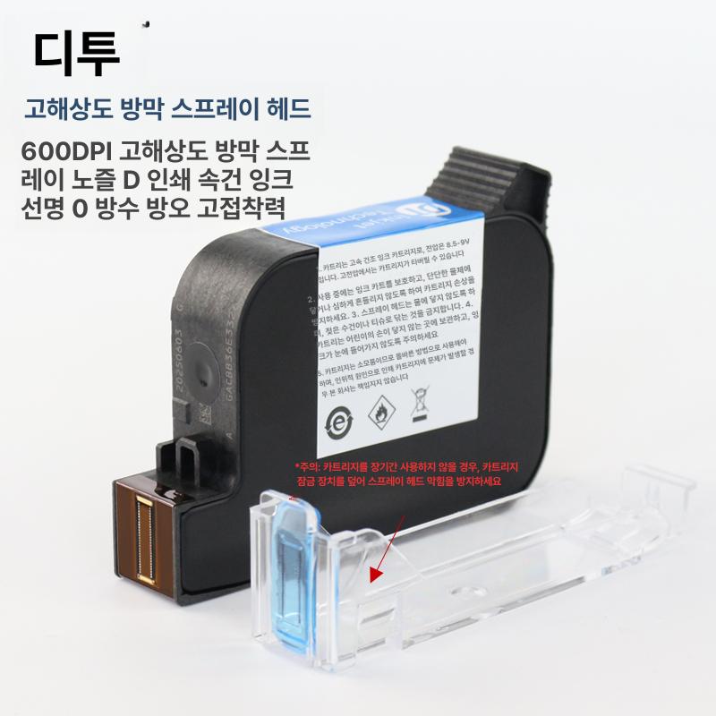 휴대용 핸드마킹기 한글지원 날짜표시 상품각인 유성수성겸용 소모품포함 - 상세 이미지 2