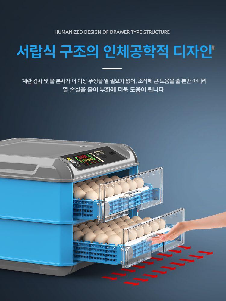 자동부화기 병아리육추기 닭 거위 온도조절 계란부화기 지능형 가금류 메추리 달걀 - 상세 이미지 4