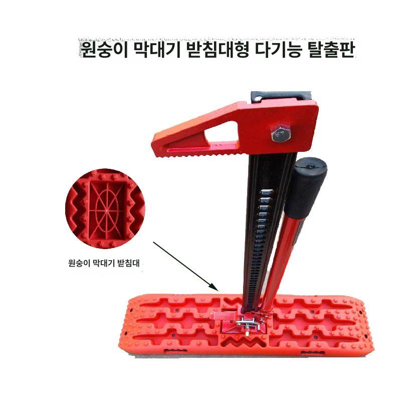 차량용 사이드스텝 보조발판 오프로드 풋 옆발판 사다리 사이드보드 도어 - 상세 이미지 4