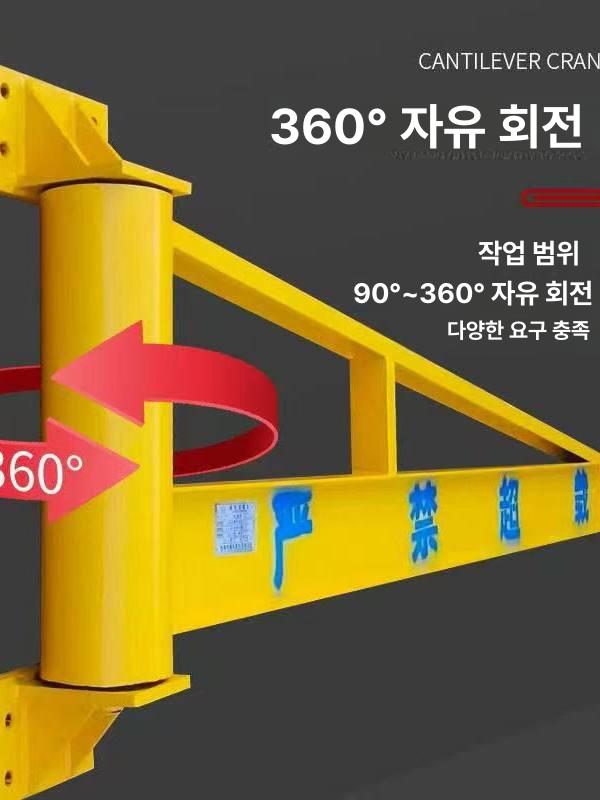지브크레인 전동 호이스트 리프트 기중기 윈치 고정 인양기 리프팅 창고 - 상세 이미지 4