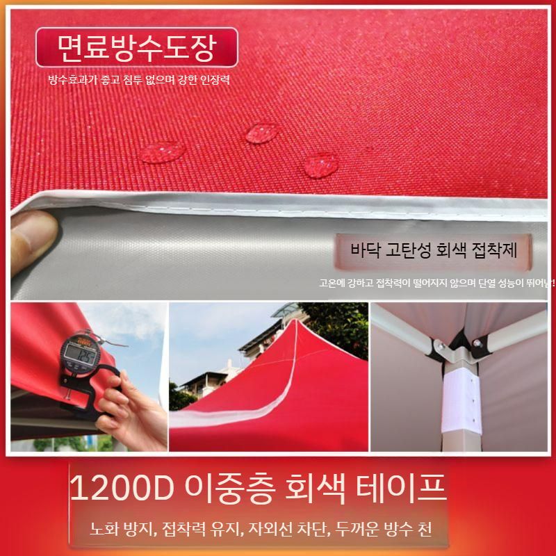 대형 주차장 접이식 지붕 방수 행사용 몽골텐트 그늘막 야외천막 캐노피천막 행사용천막 간이 - 상세 이미지 5