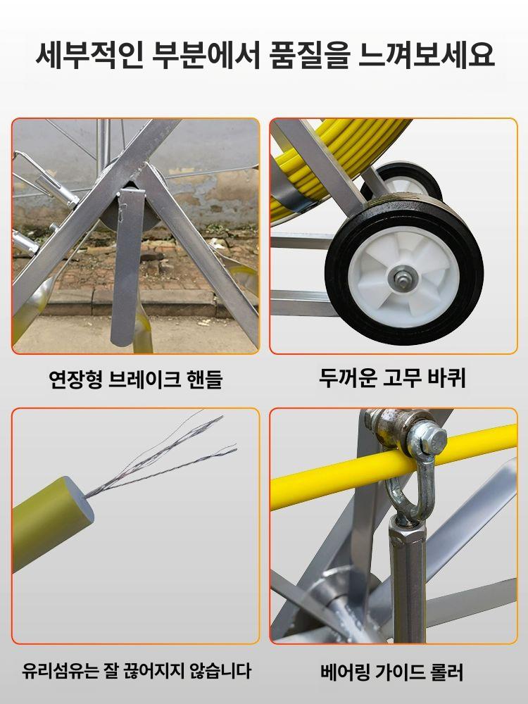 배선공구 광케이블 전선풀링기 와이어 권취기 릴선 거치대 권선기 베어링형 - 상세 이미지 5