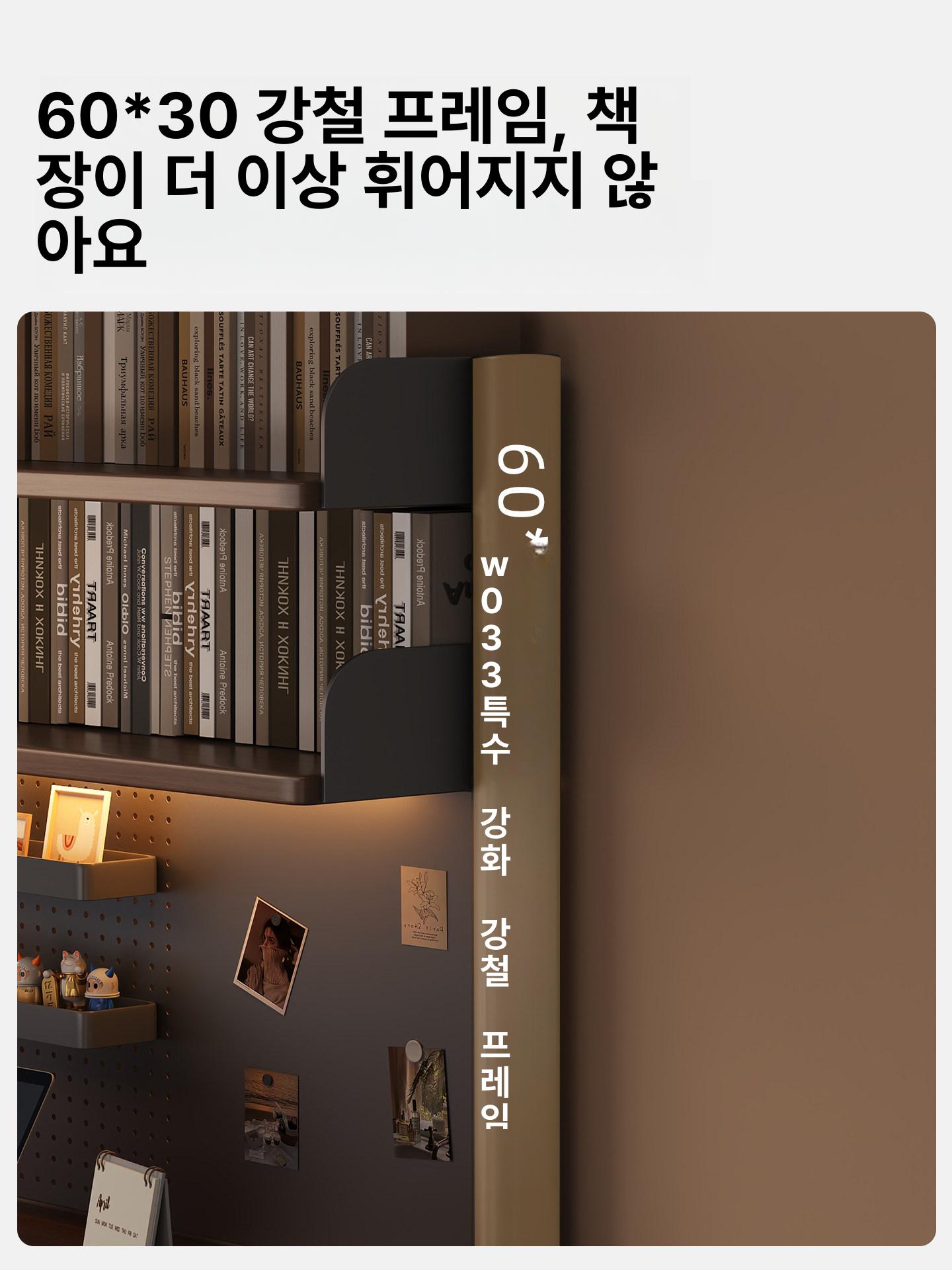 책꽂이 책장 철제 선반 타공 스탠드 공부용 수납 조립식 멀티 보드 - 상세 이미지 3