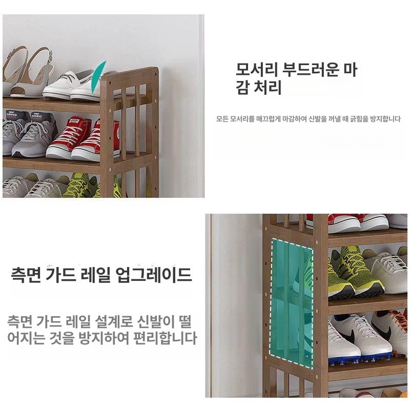 신발장 6단 8단 슬림형 원목 수납장 기숙사 원룸 키큰 오픈형 정리 수납 가정용 - 상세 이미지 4