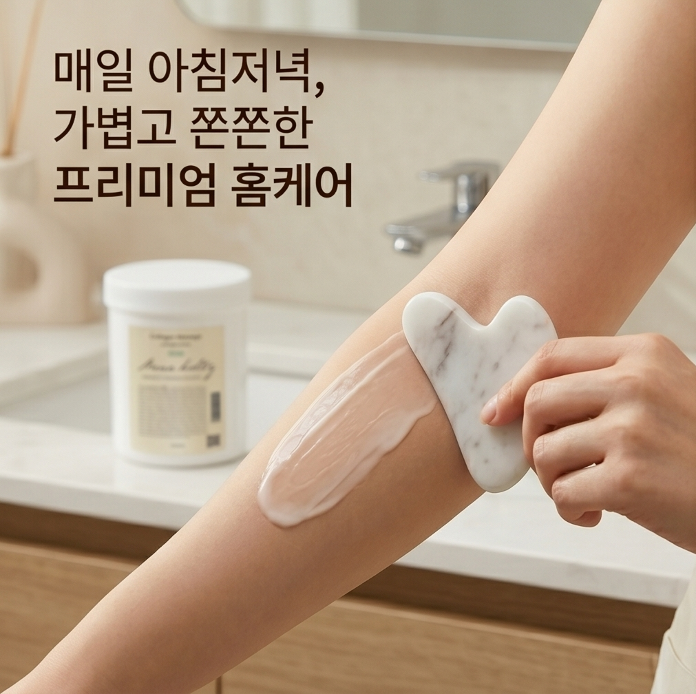안나홀츠 대용량 콜라겐 페이스 얼굴 바디 마사지크림 1000ml 맛사지크림 피부결 정돈 - 상세 이미지 3