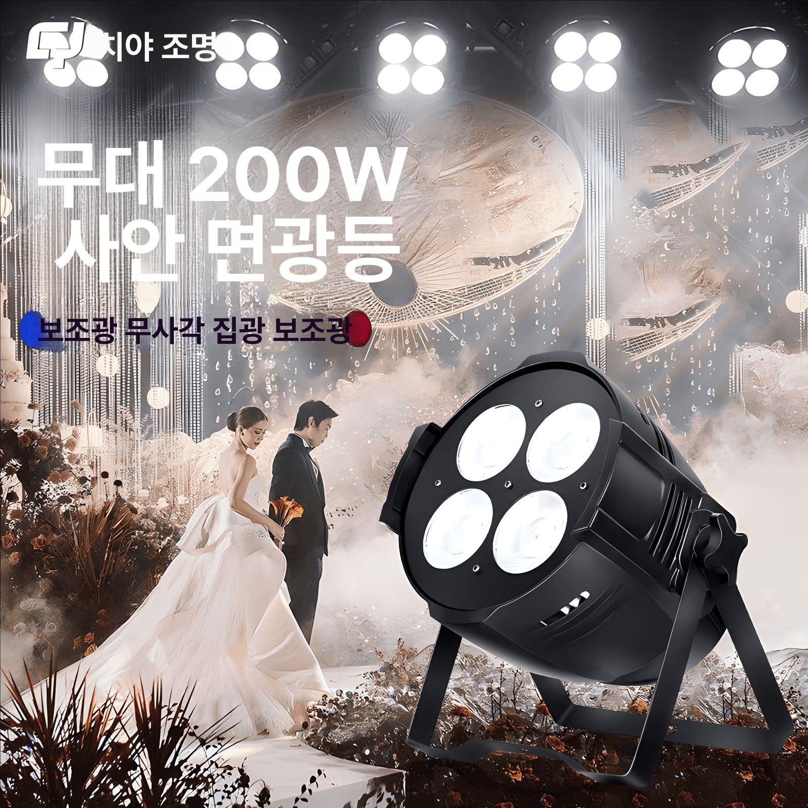 스포트라이트 행사조명 웨딩 연극 무대조명 특수조명 무빙 축제 파티조명 공연장 - 상세 이미지 3