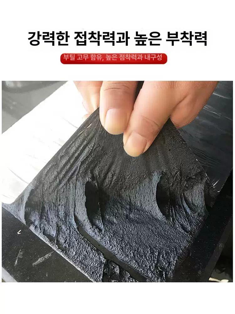 단열롤테이프 옥상방수시트 셀프 접착식 자착식 지붕방수시트 시트지 두께 - 상세 이미지 2